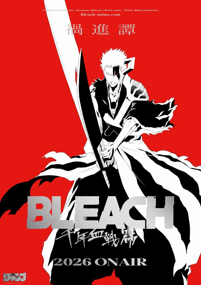 Bleach- Thousand-Year Blood War - The Calamity Bleach- Thousand-Year Blood War - The Calamity